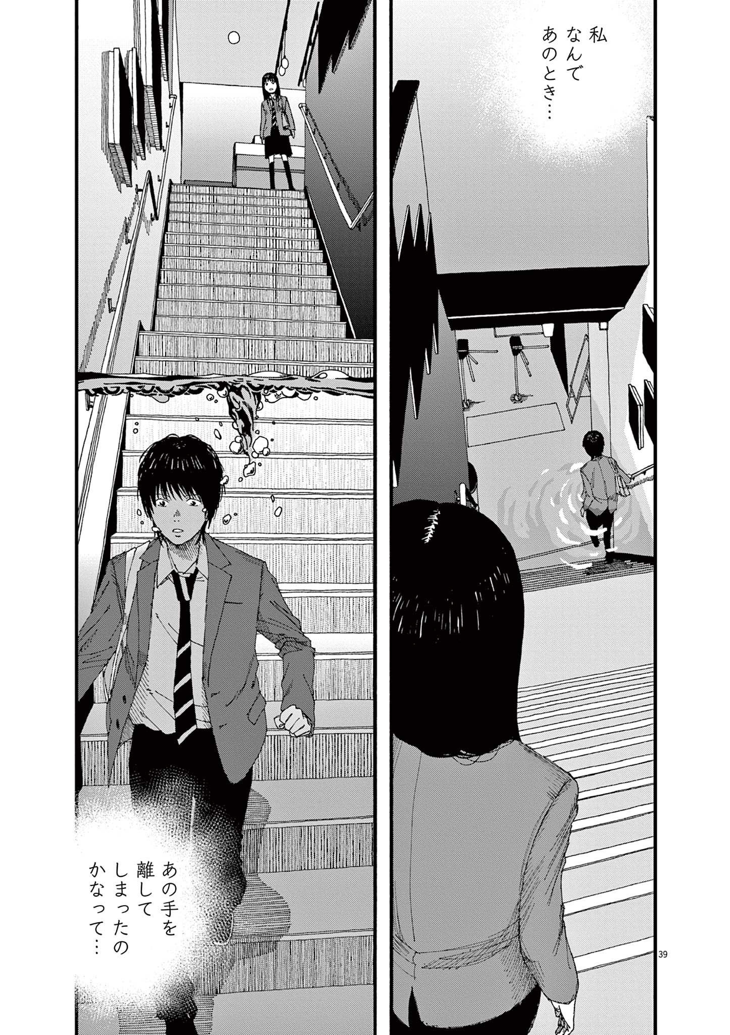 P39