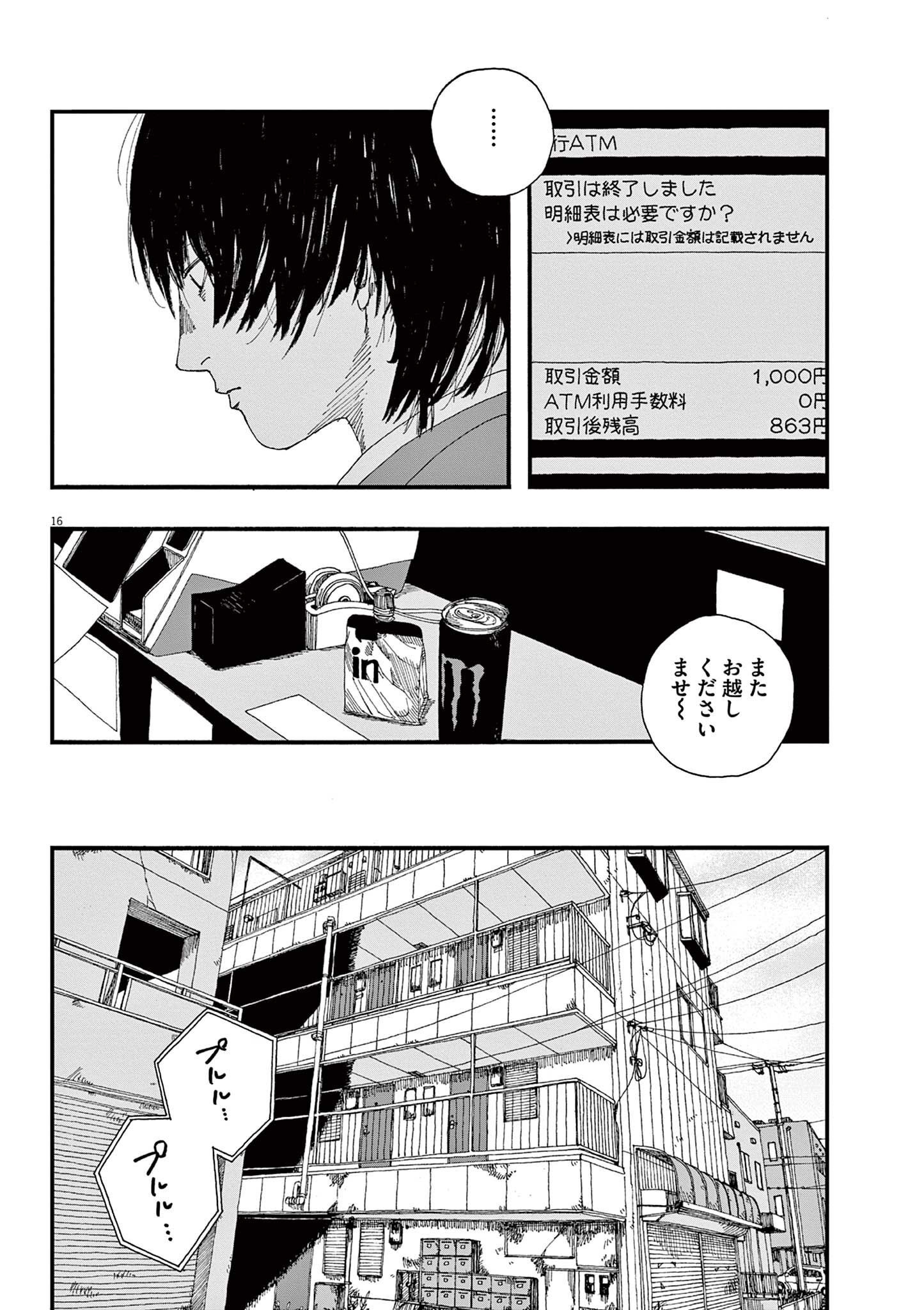 P16