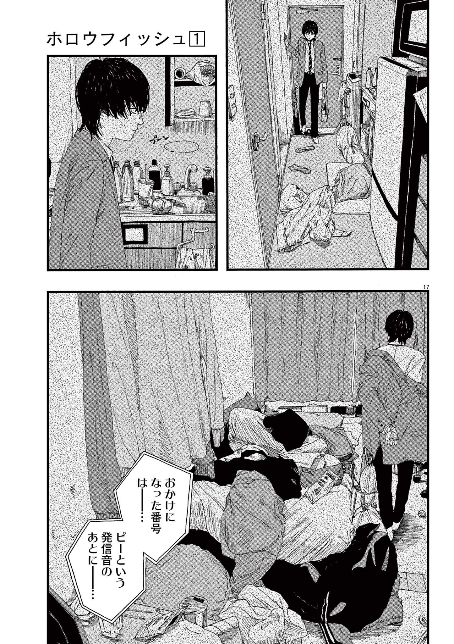 P17
