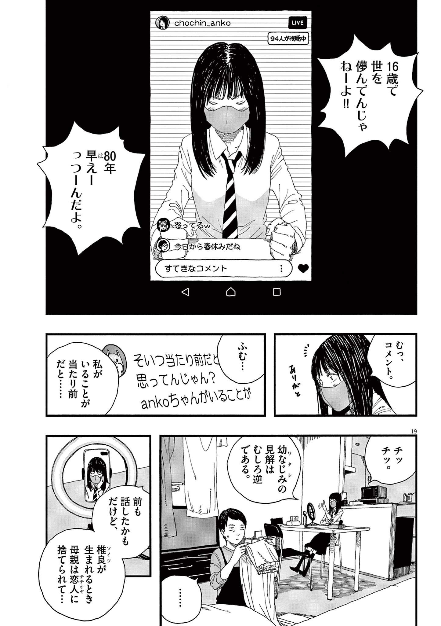 P19