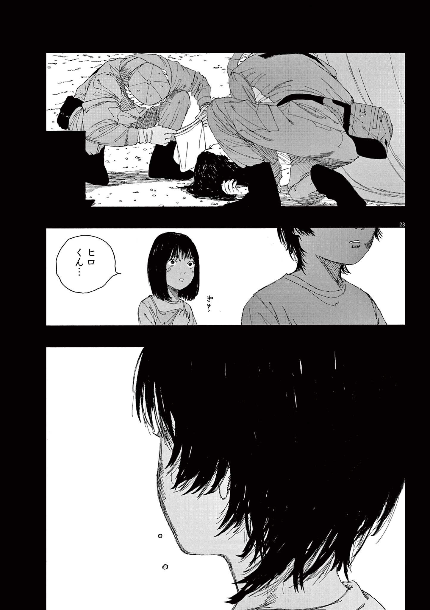 P23