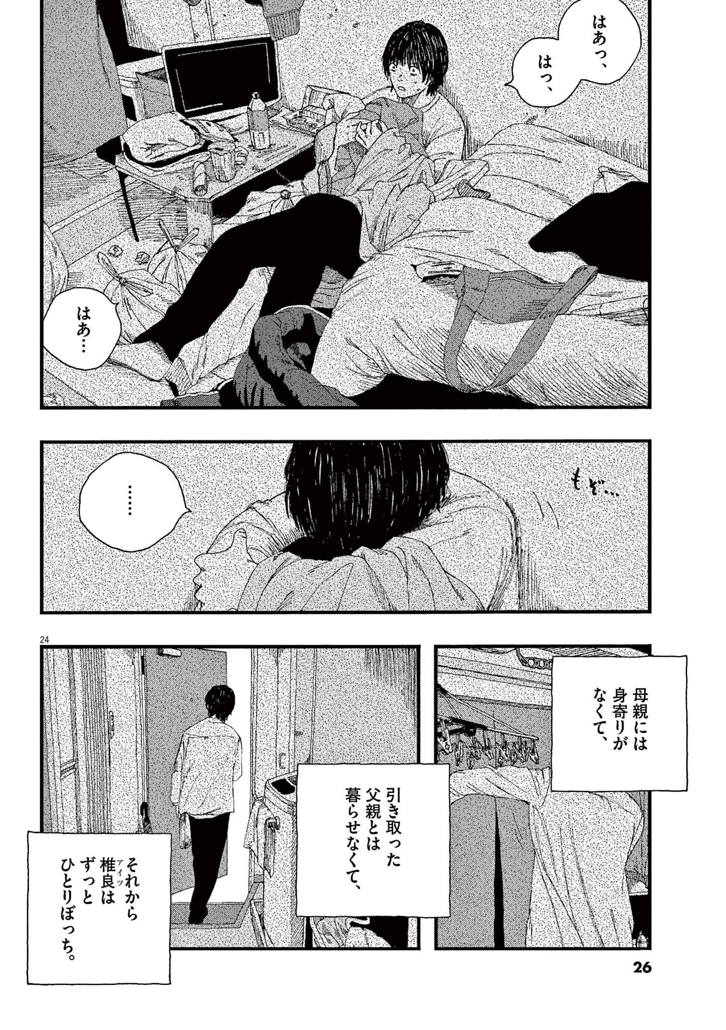 P24