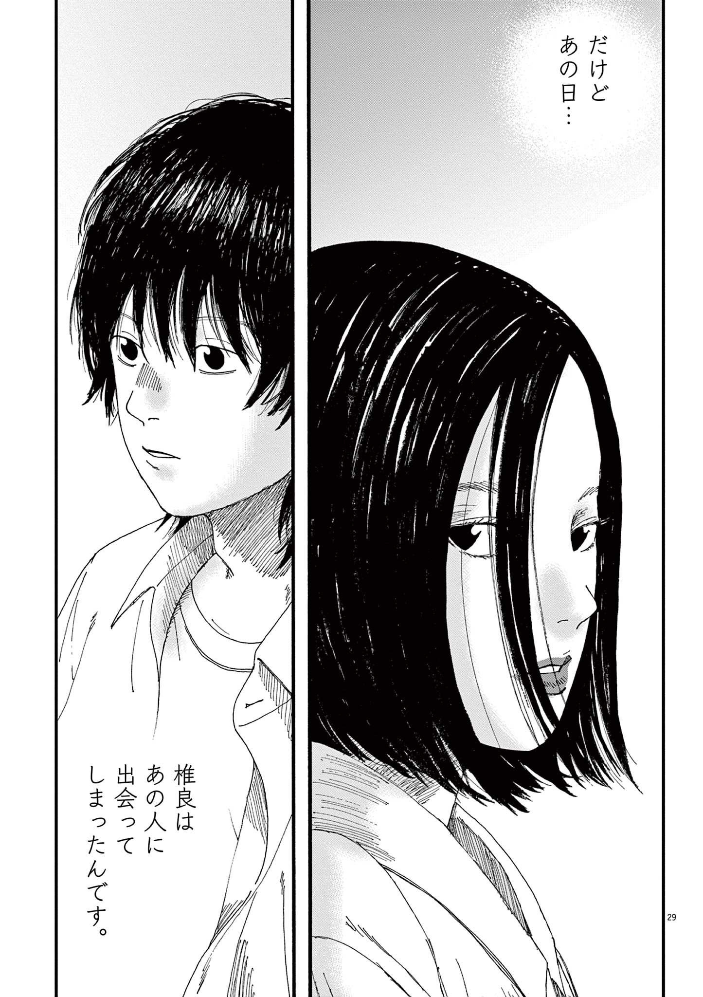 P29