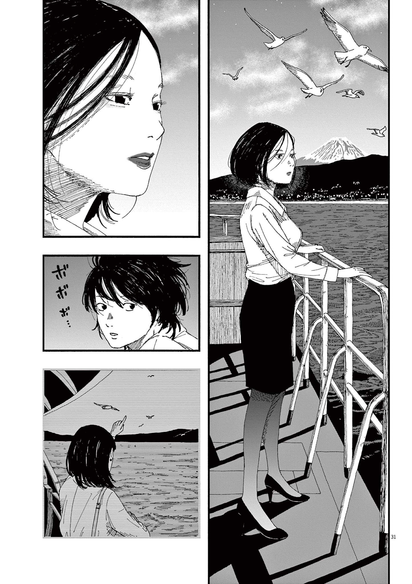 P31