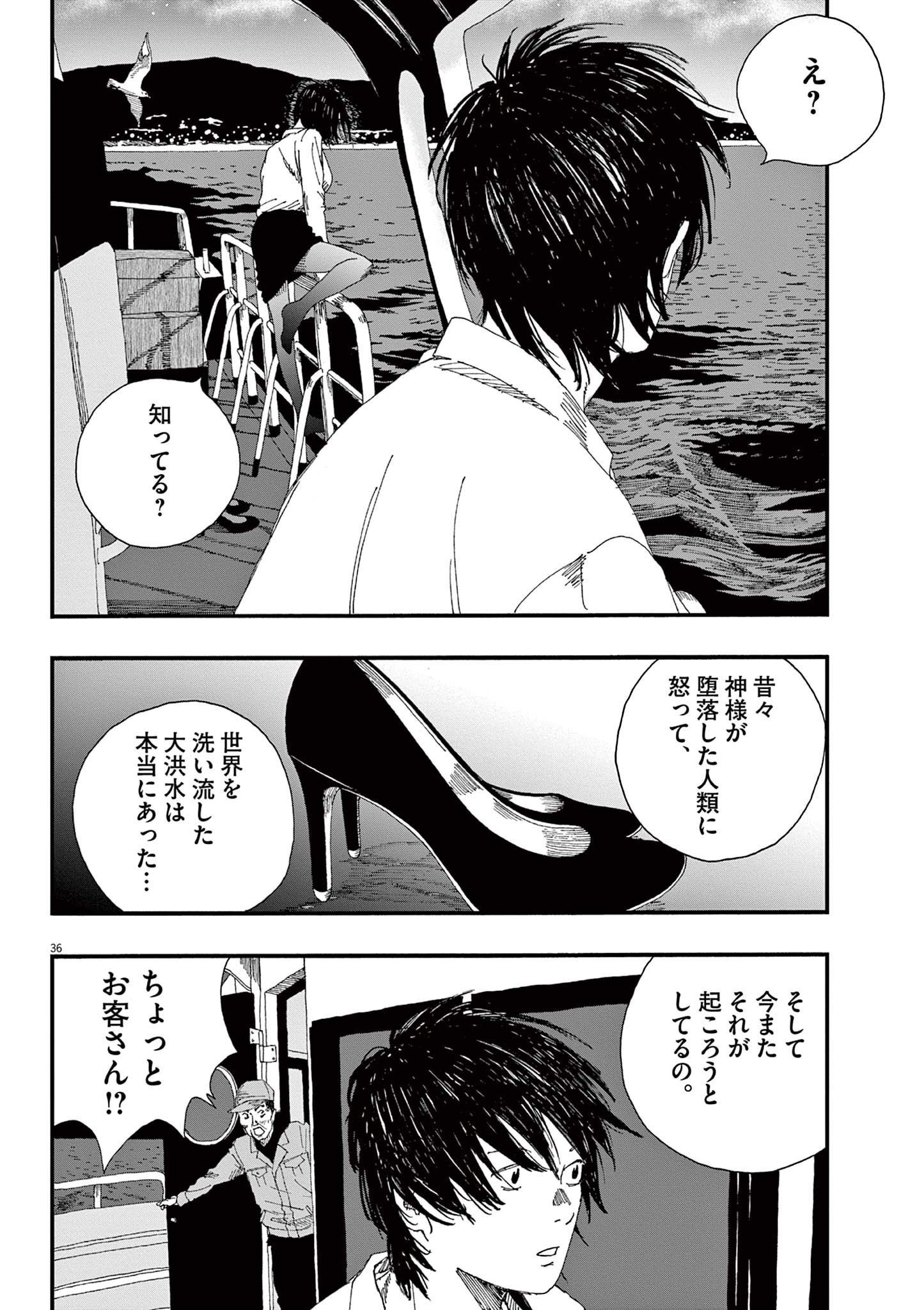 P36