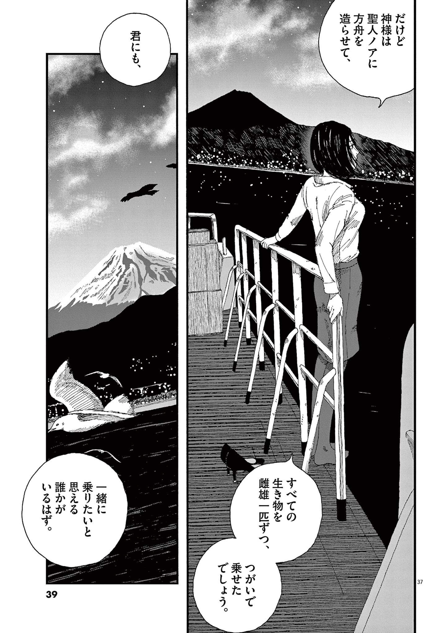 P37