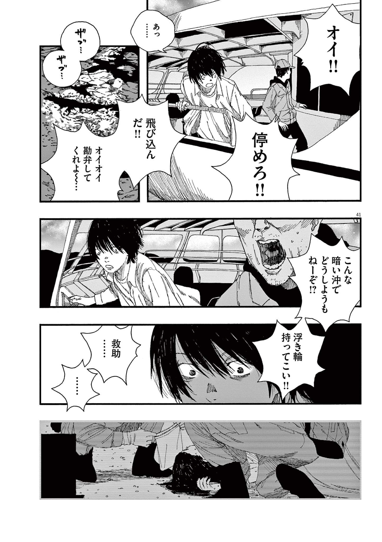 P41