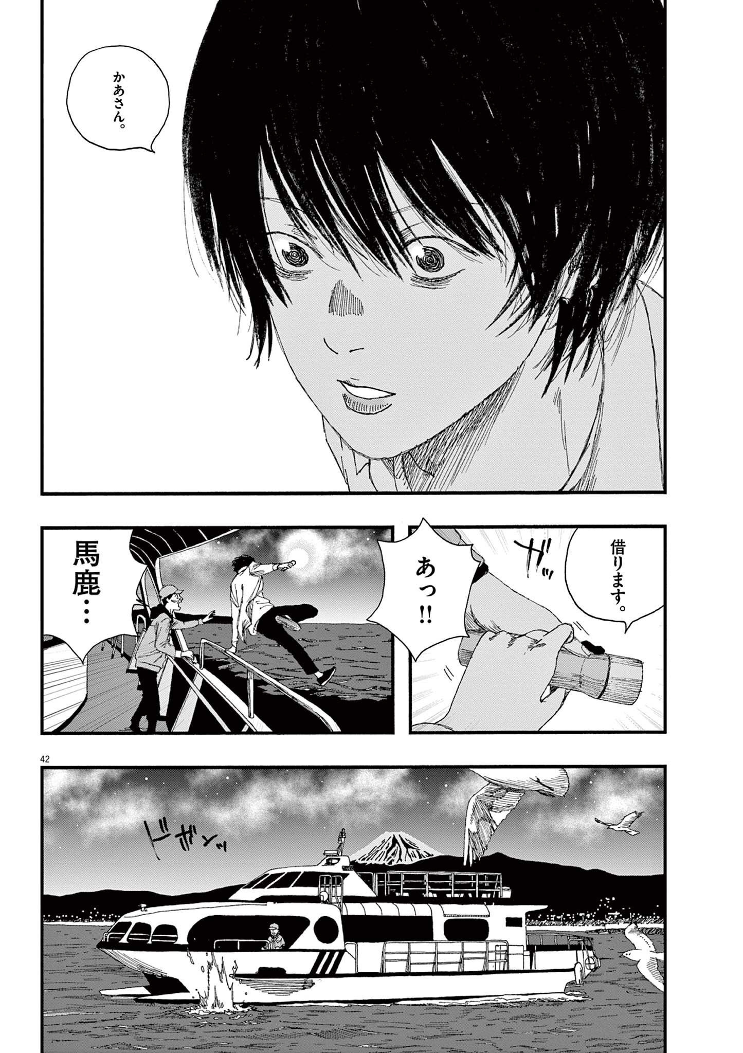P42