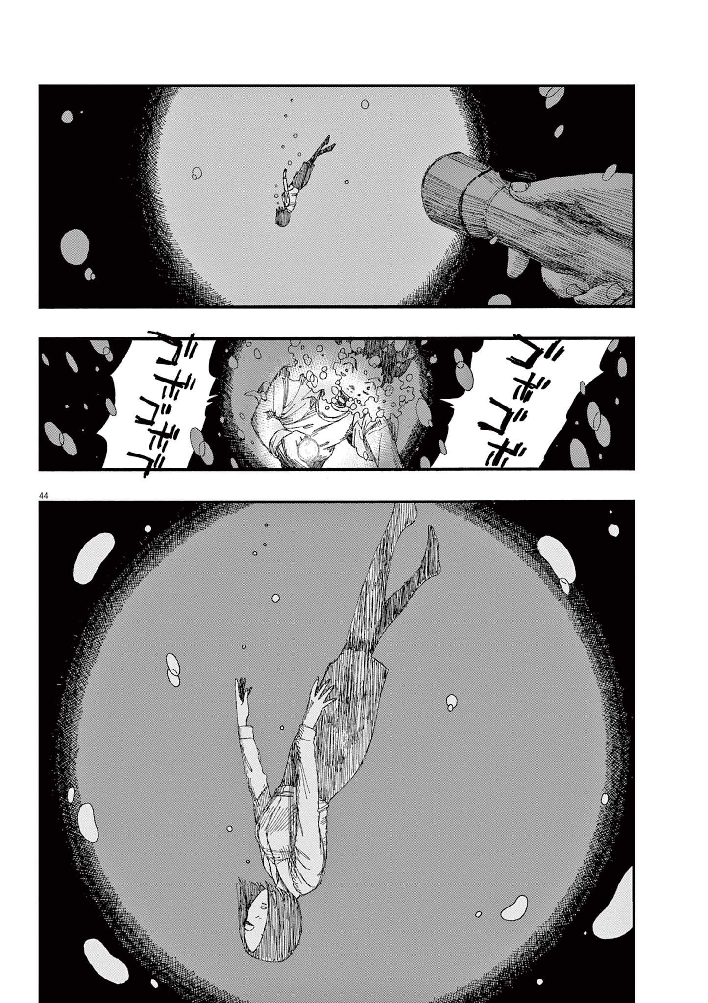 P44