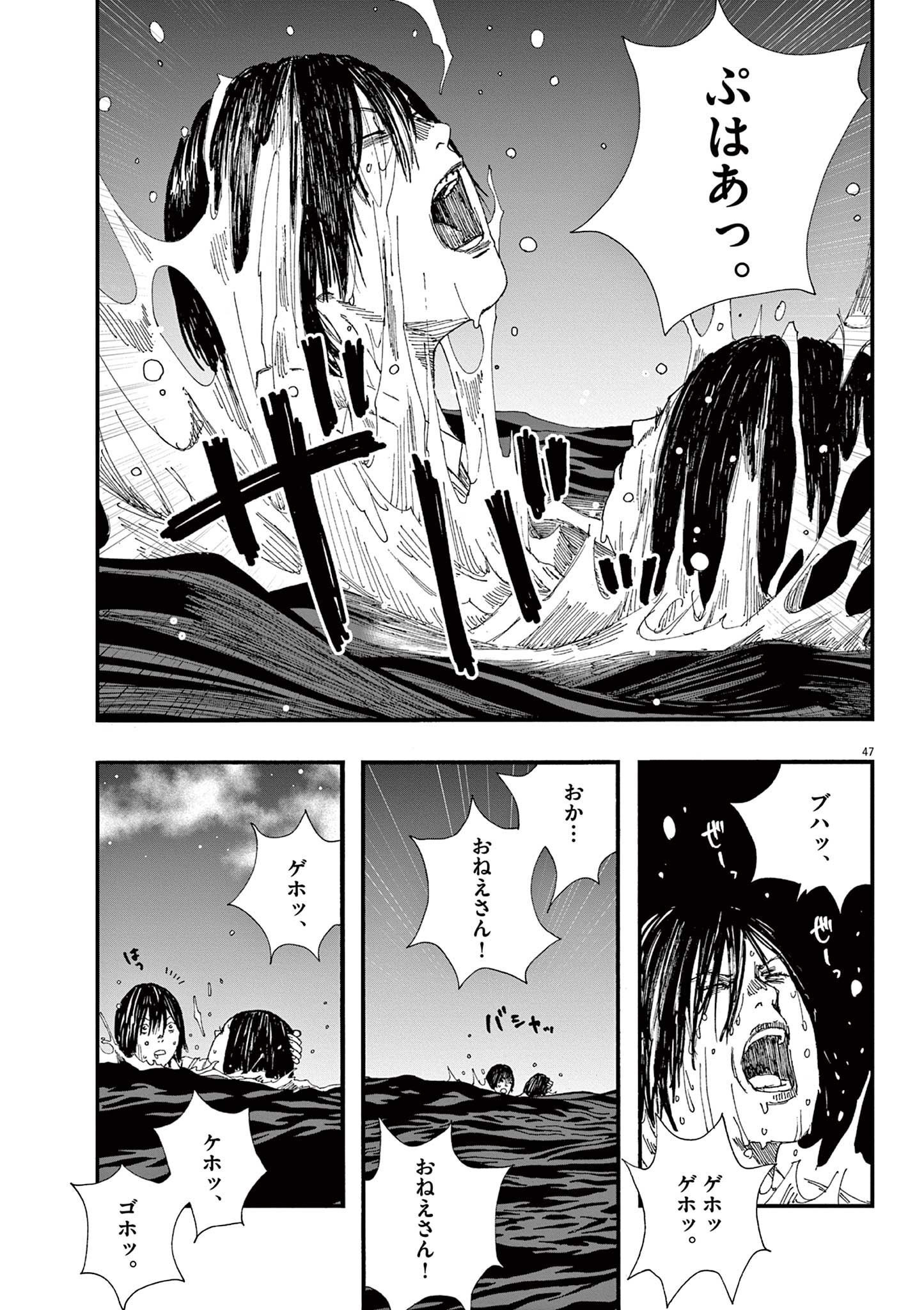 P47