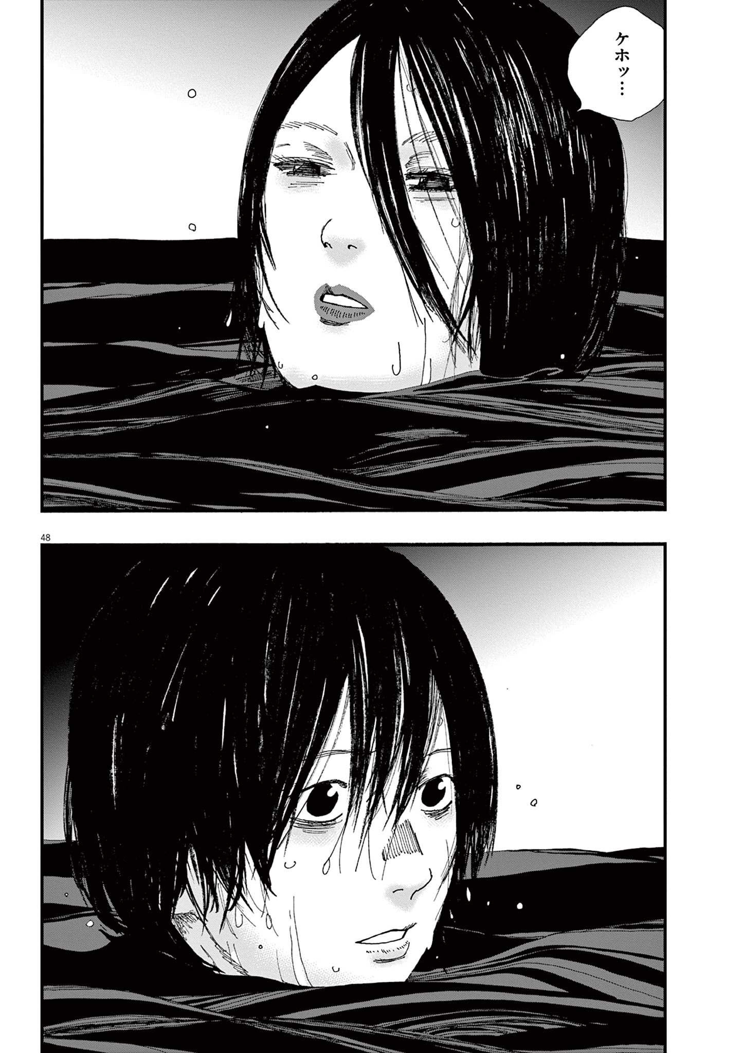 P48