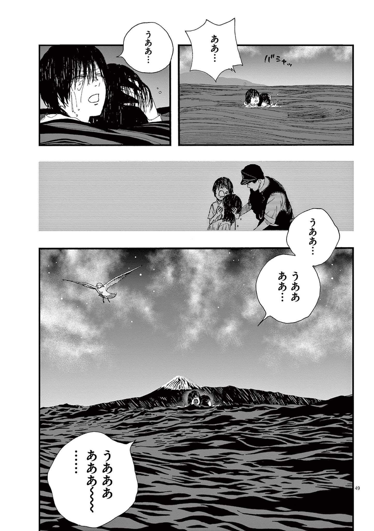 P49