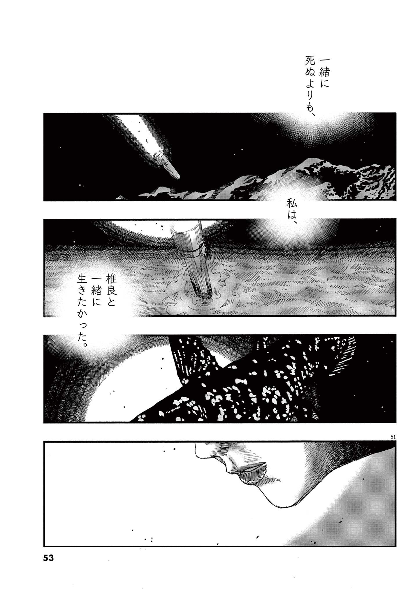 P51