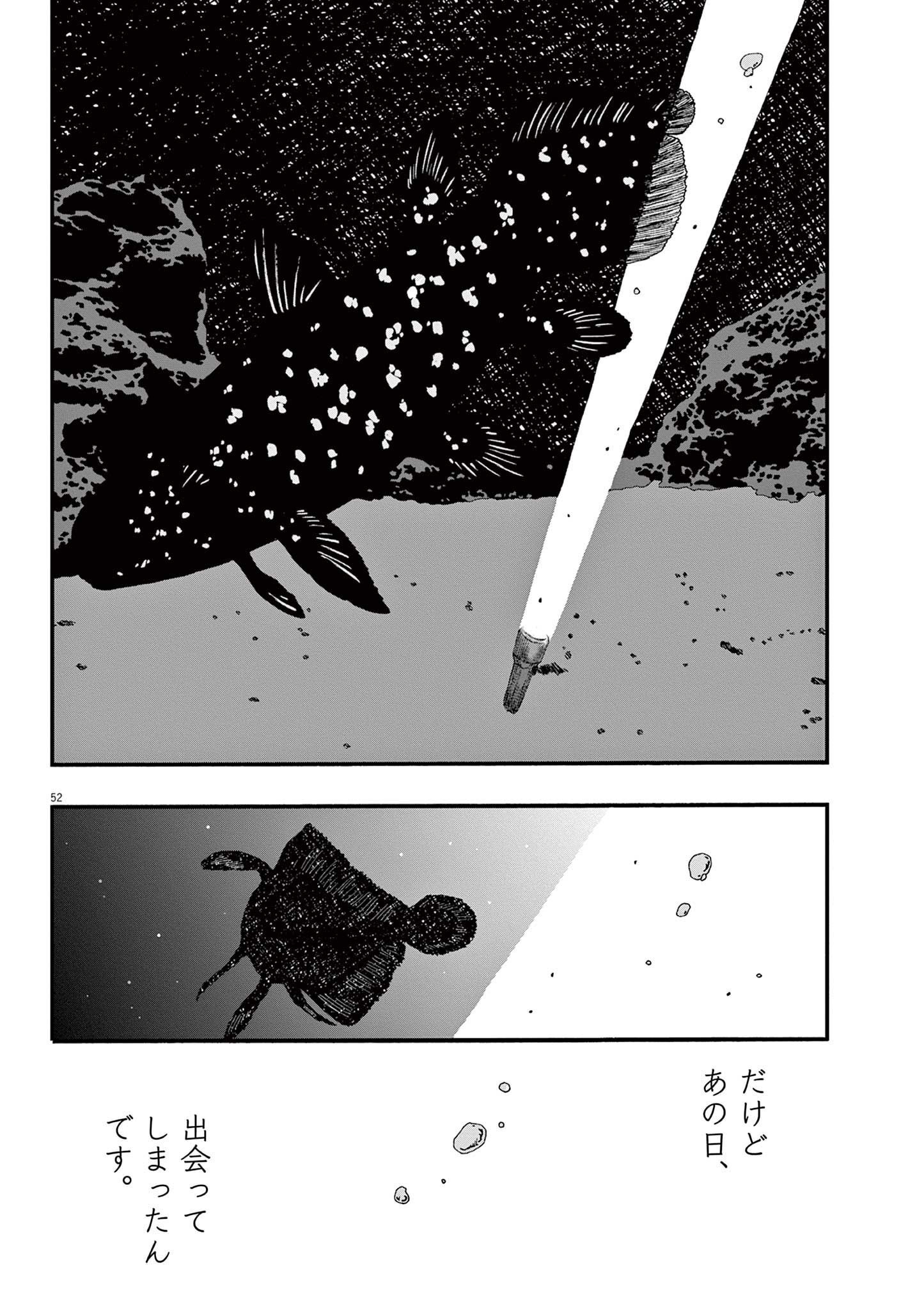 P52