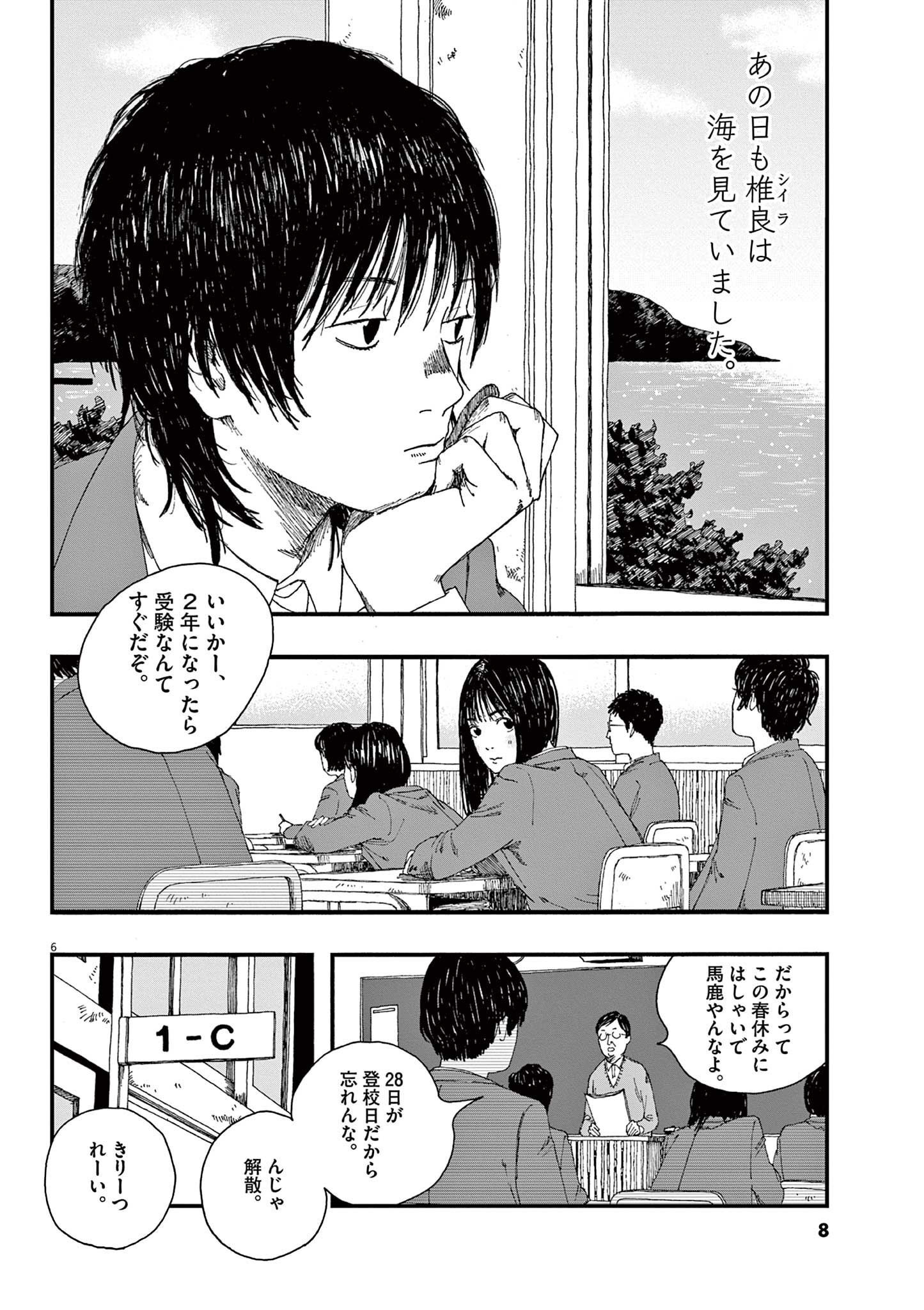 P6
