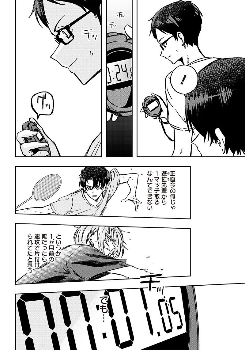 P12