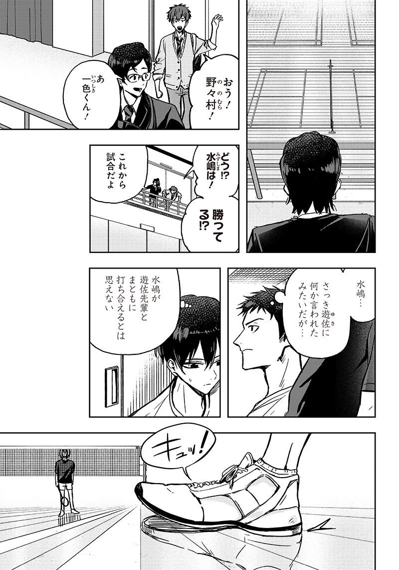 P3