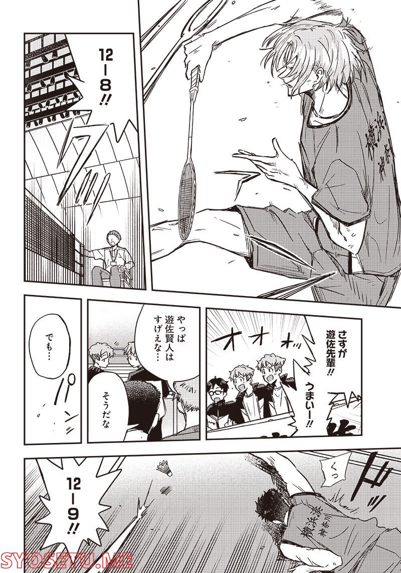 P6