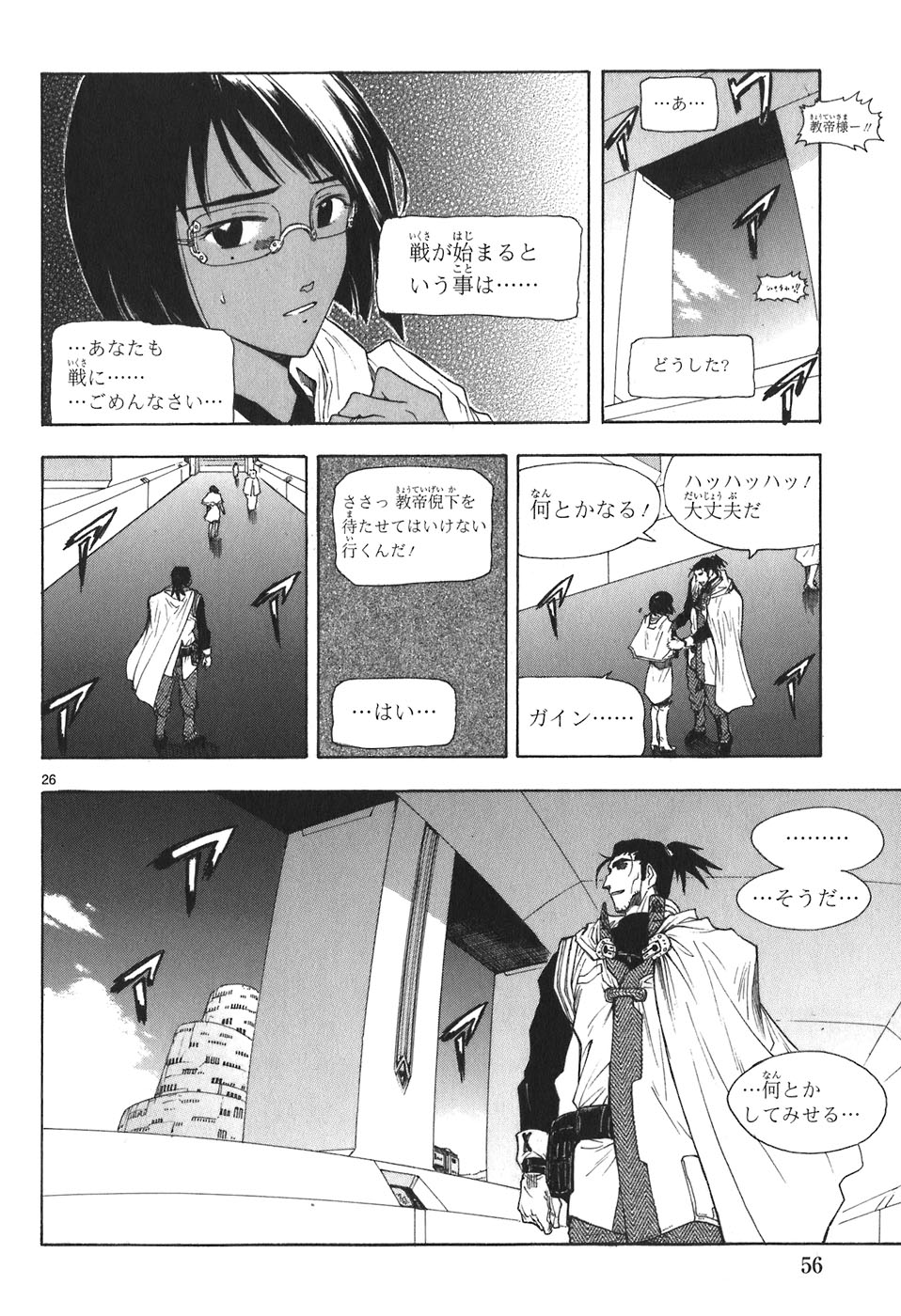 P26
