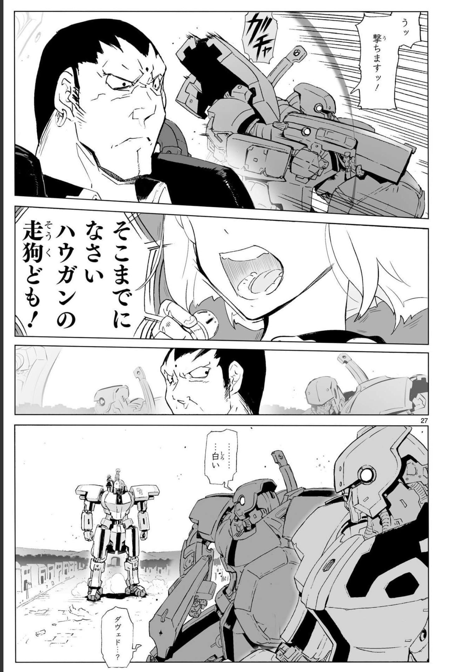 P27