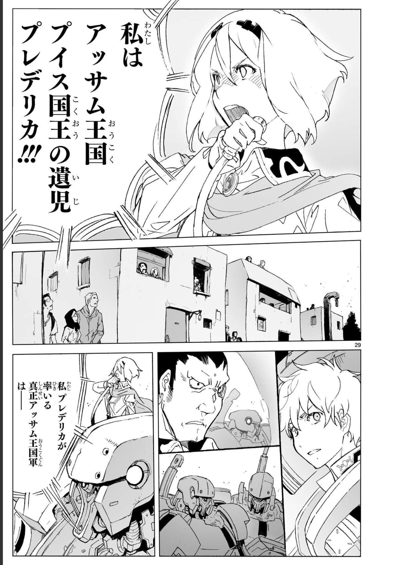P29