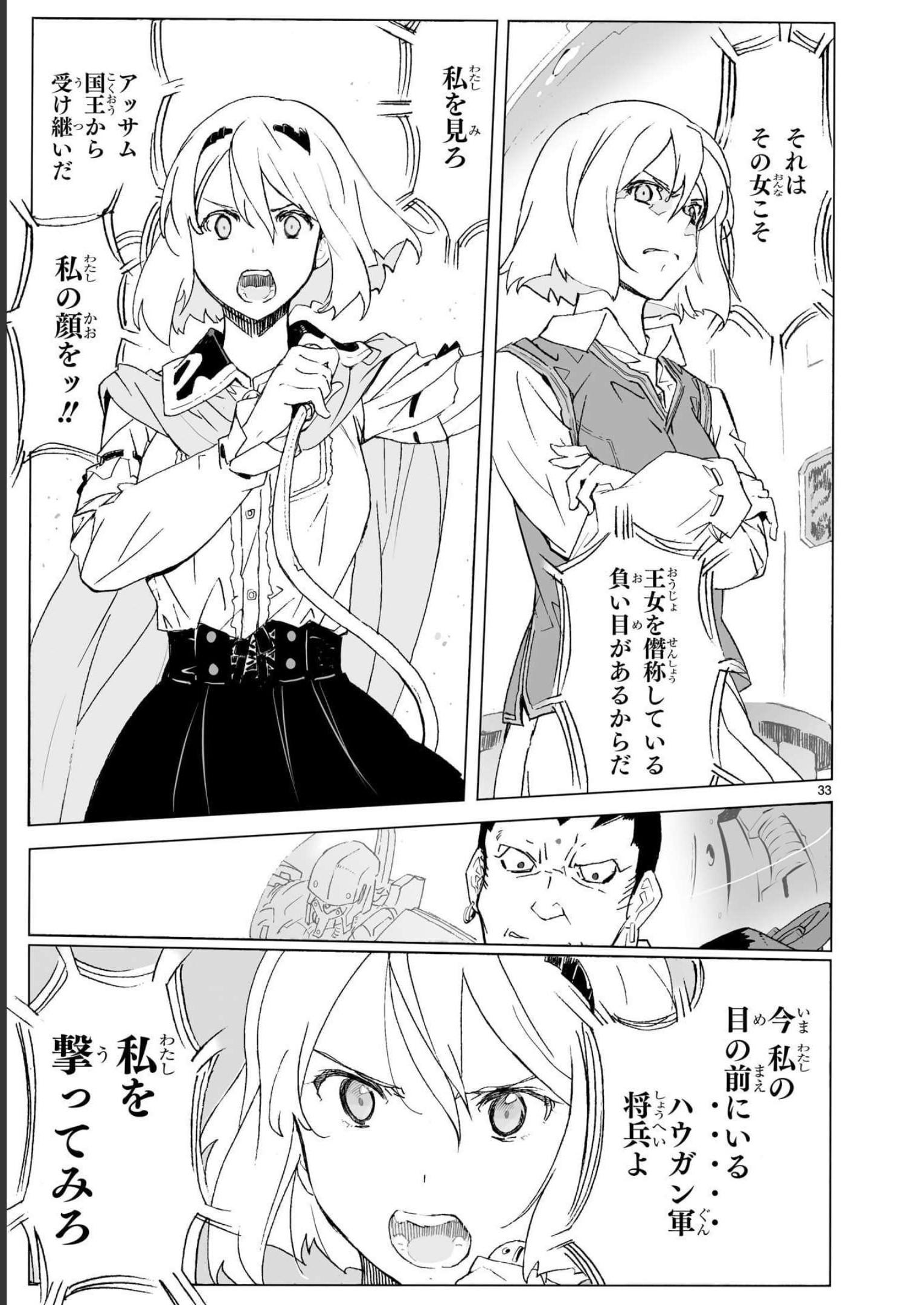 P33