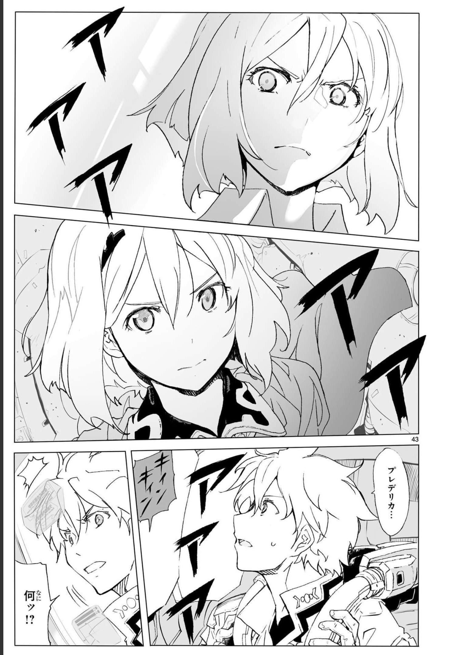 P43