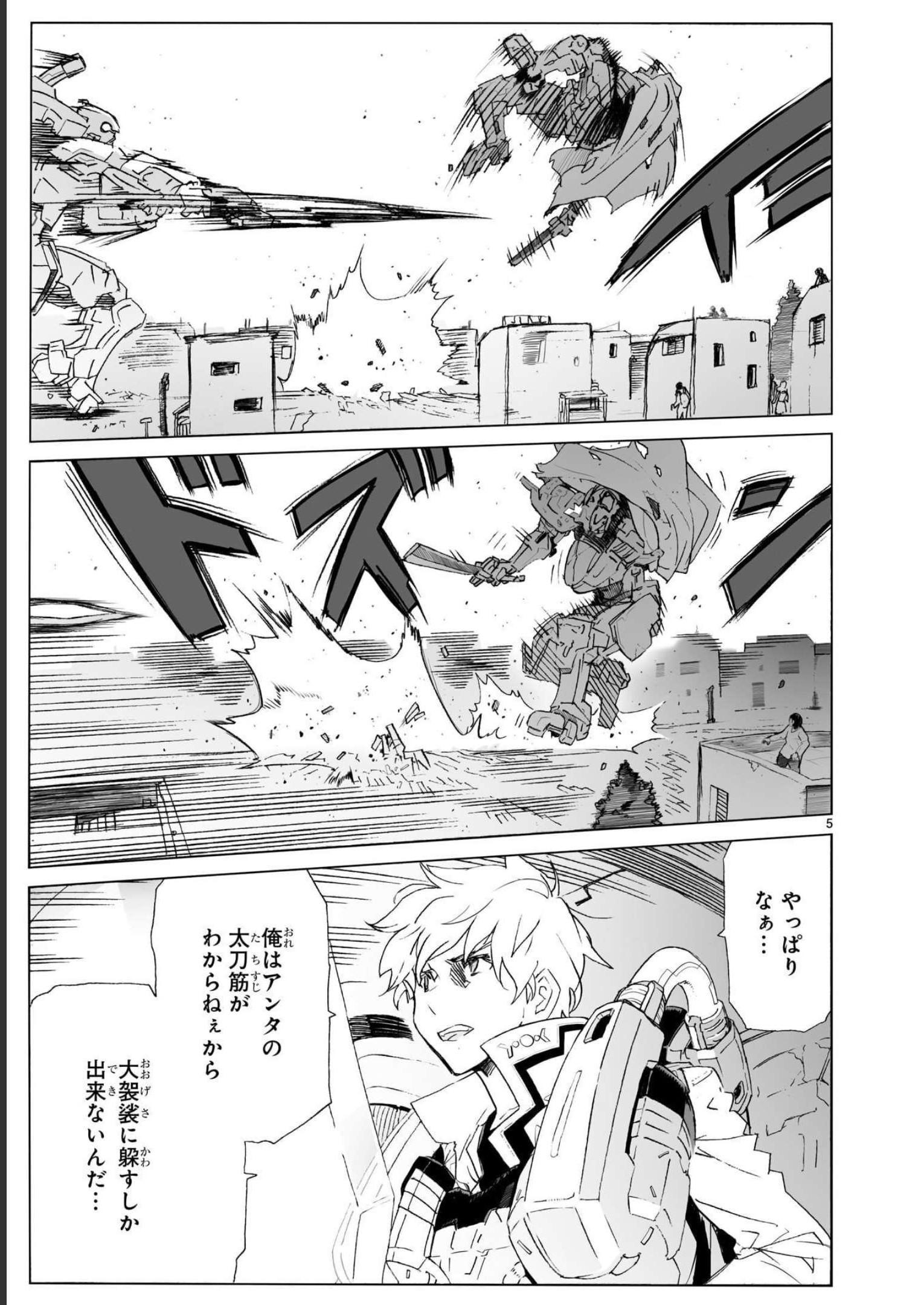 P5