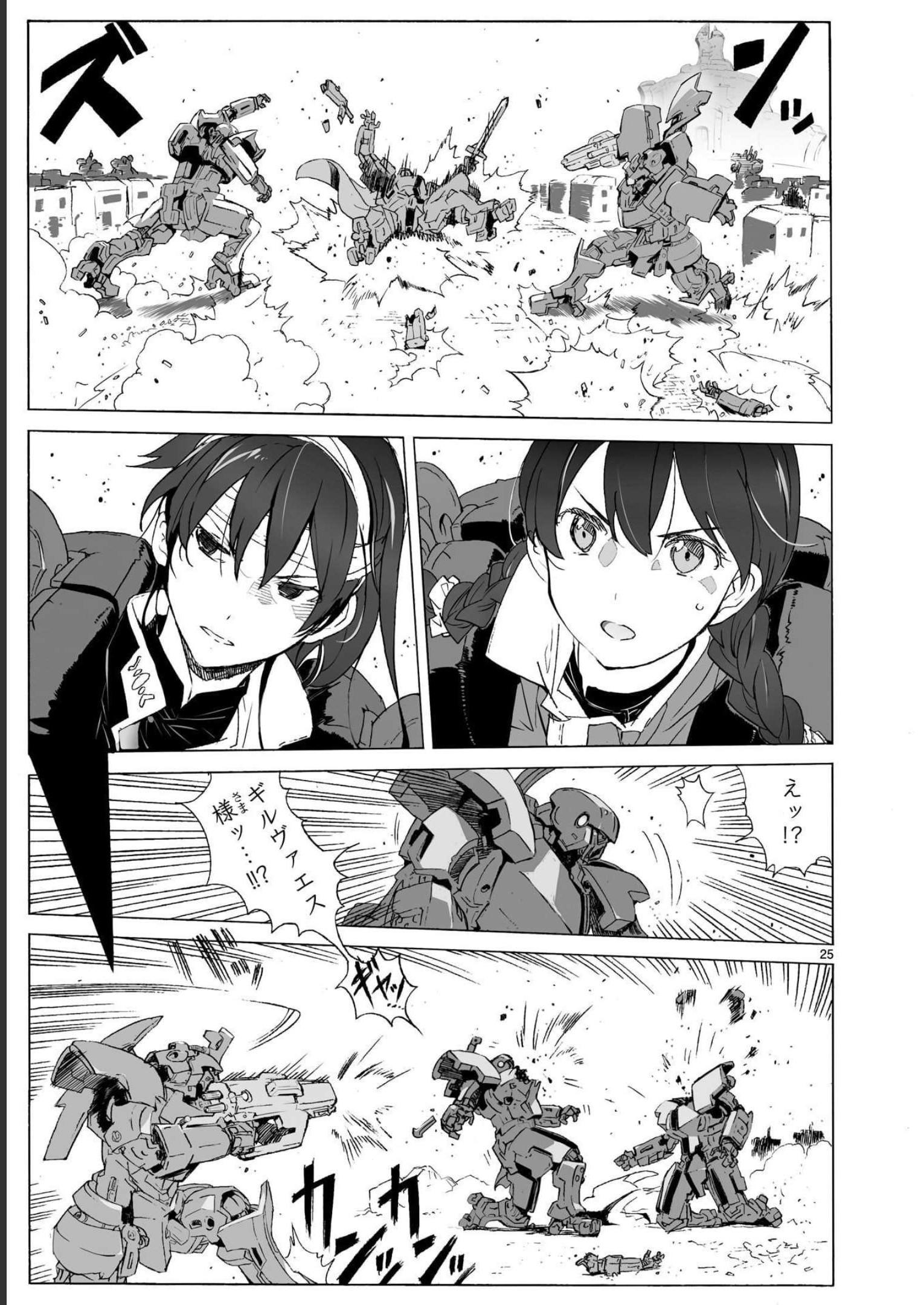 P25
