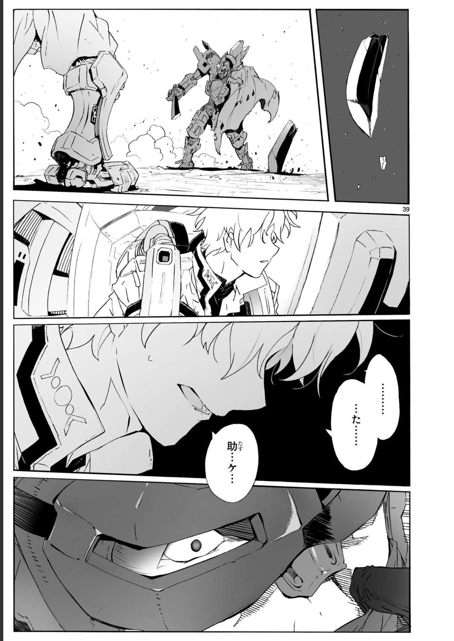P39