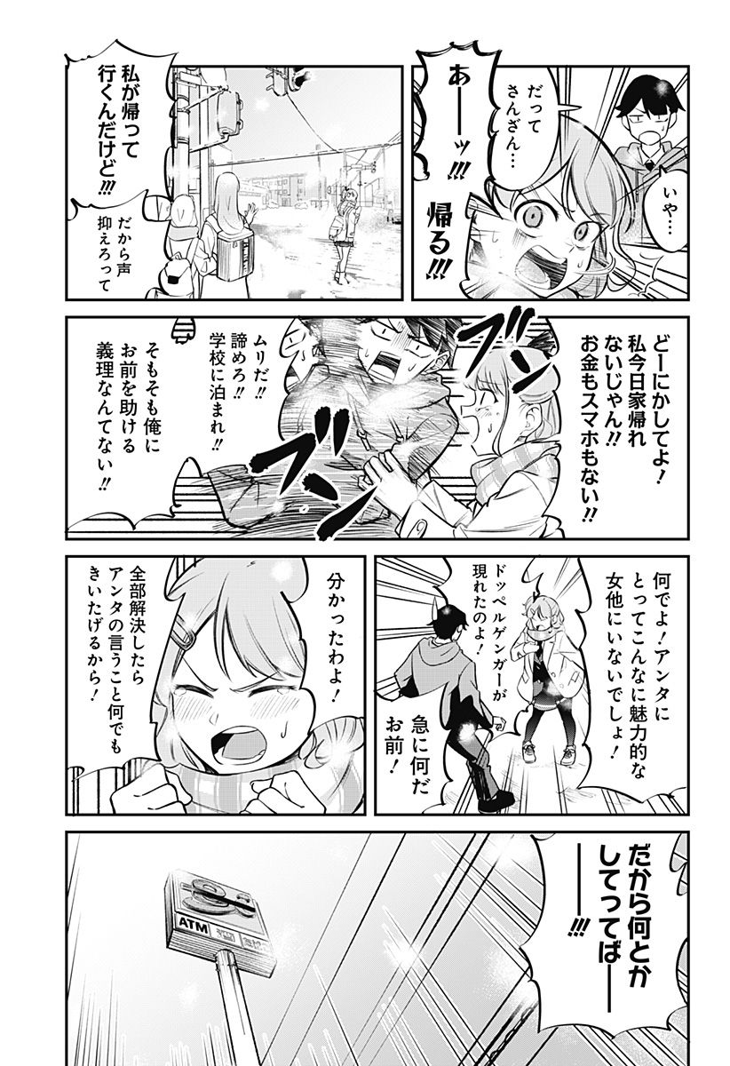 P13