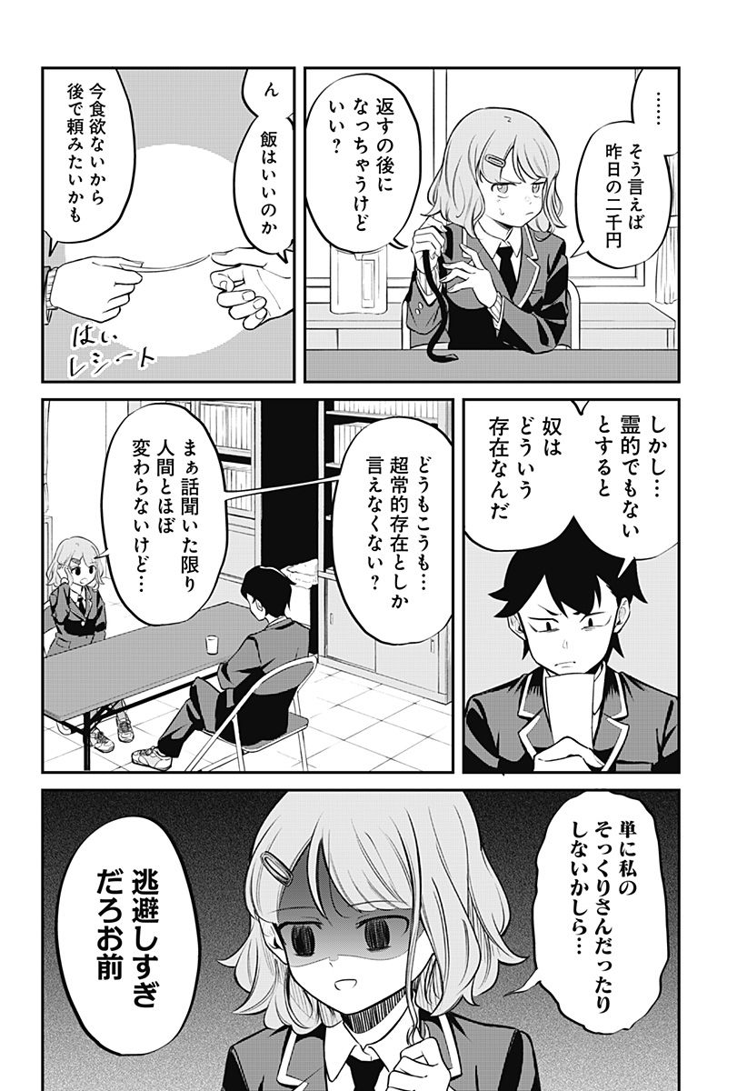 P20