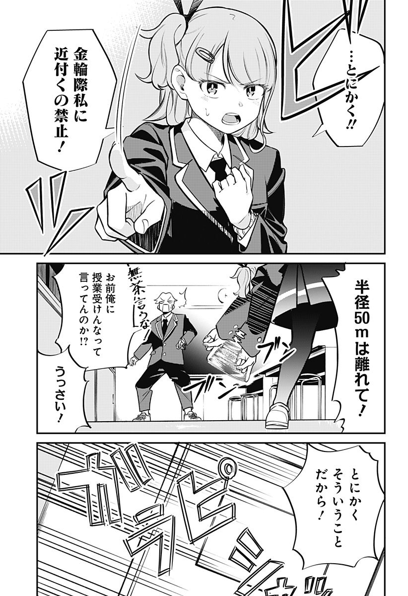 P25