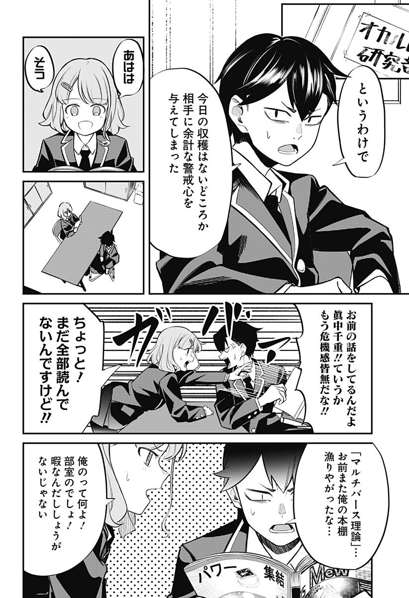 P26
