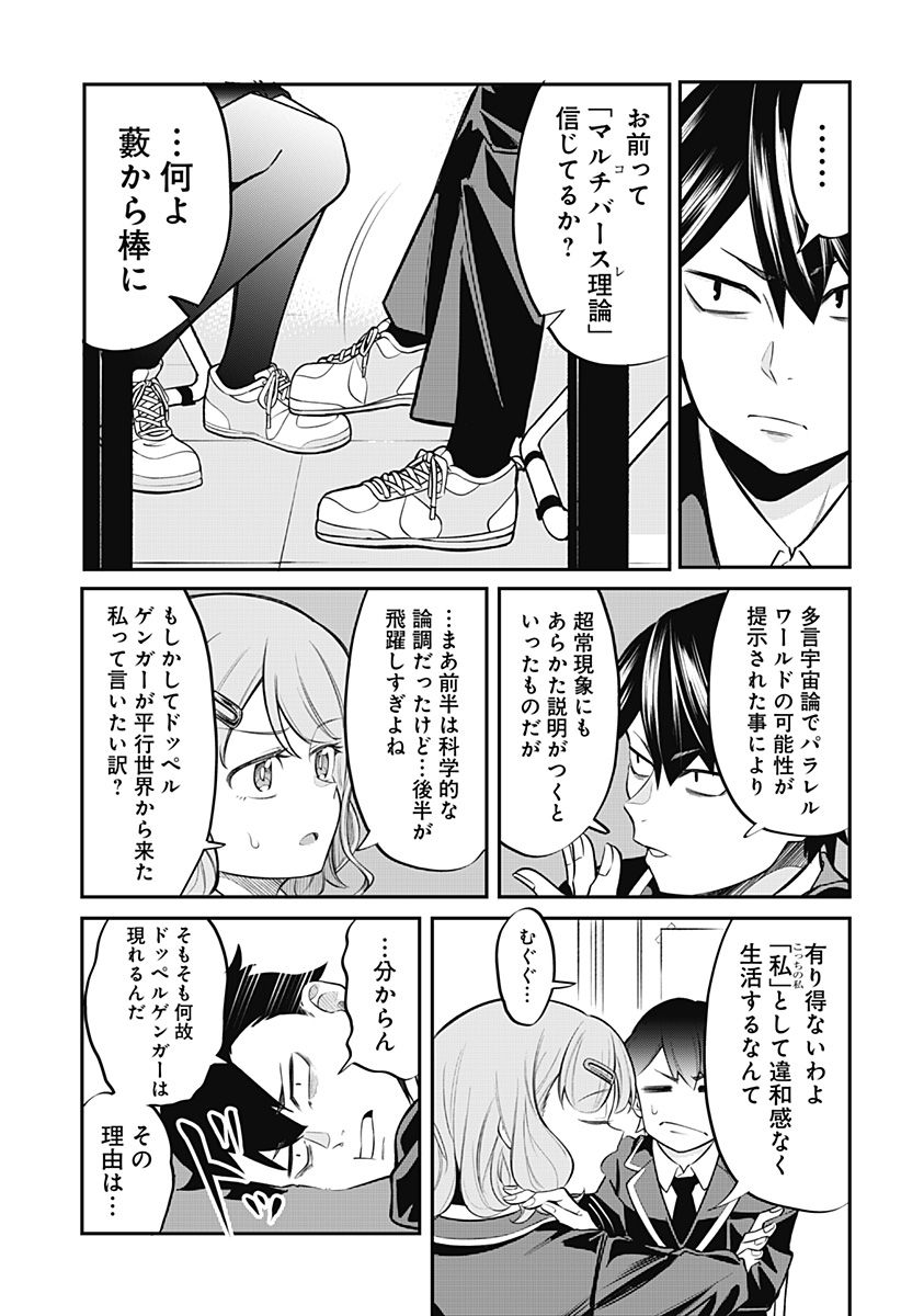 P27