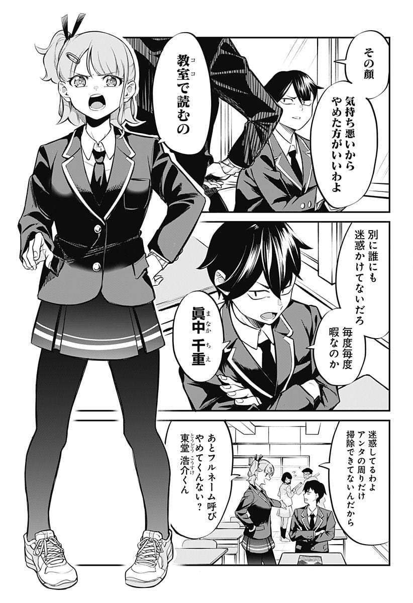 P3