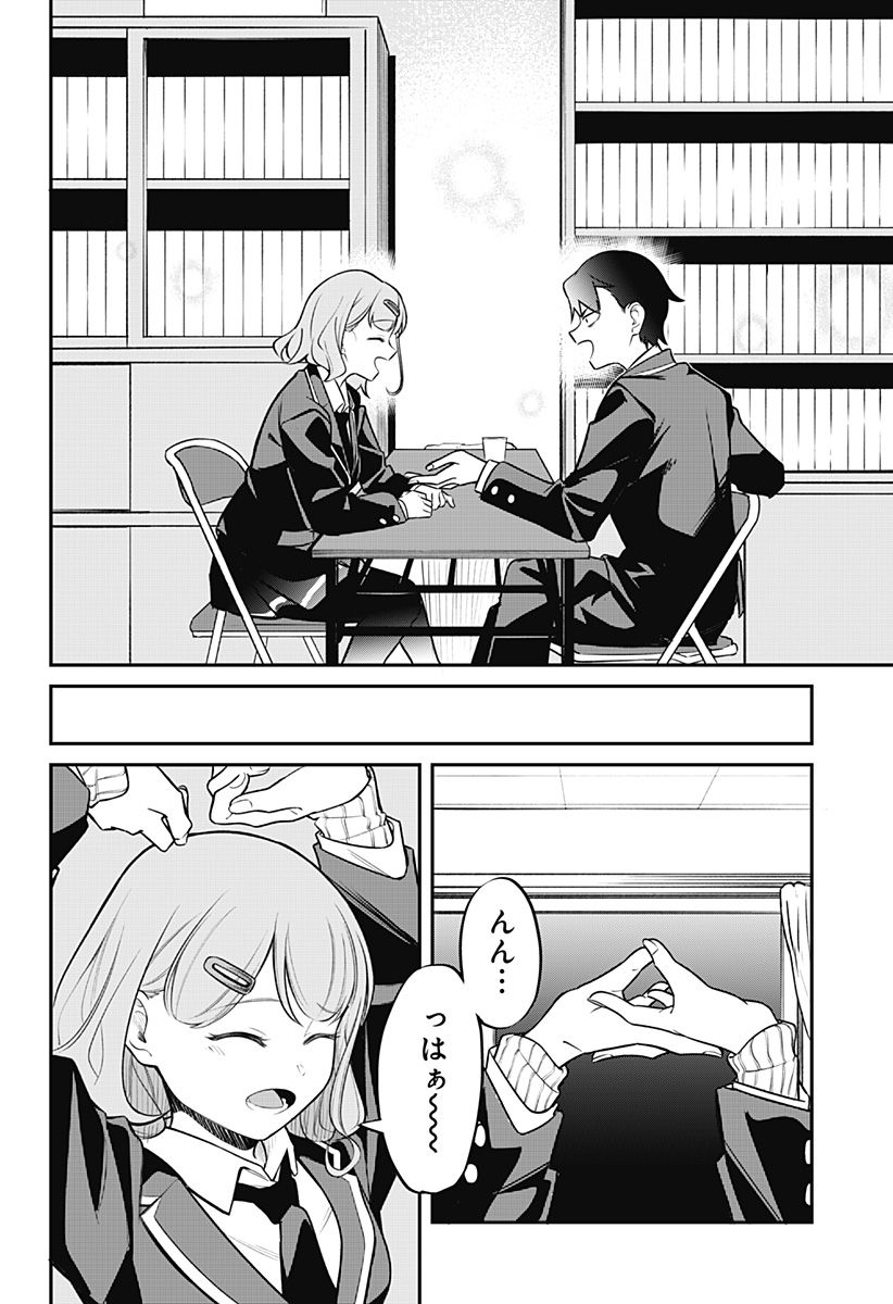 P30