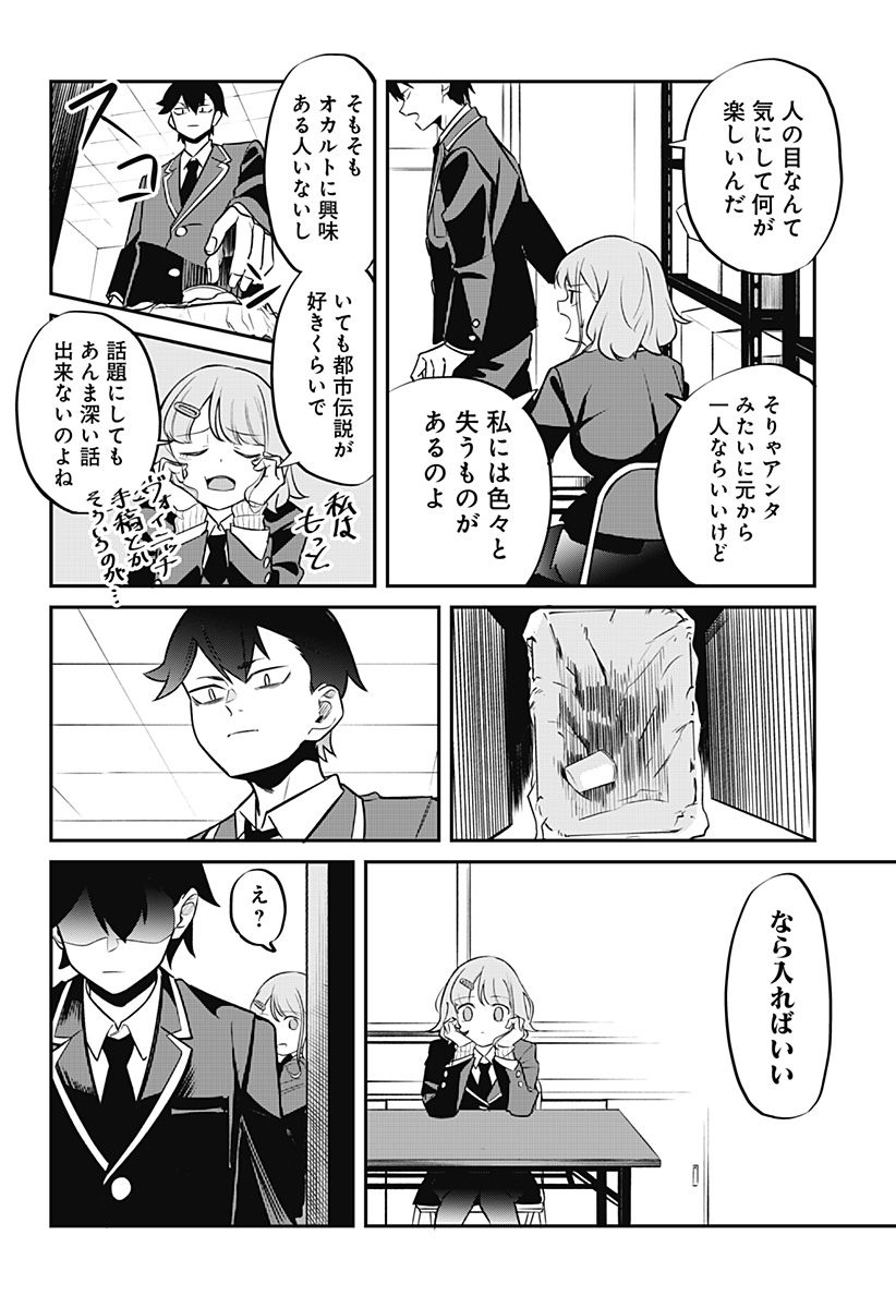 P32