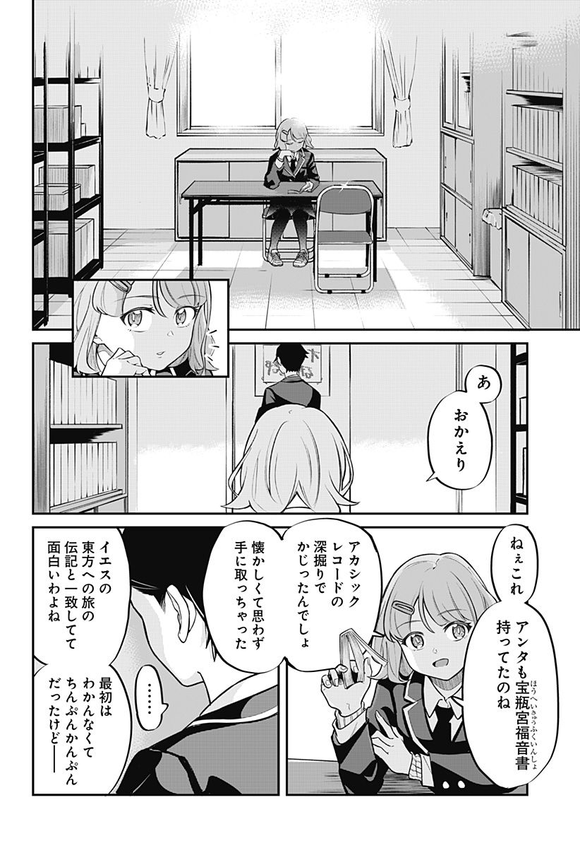 P38
