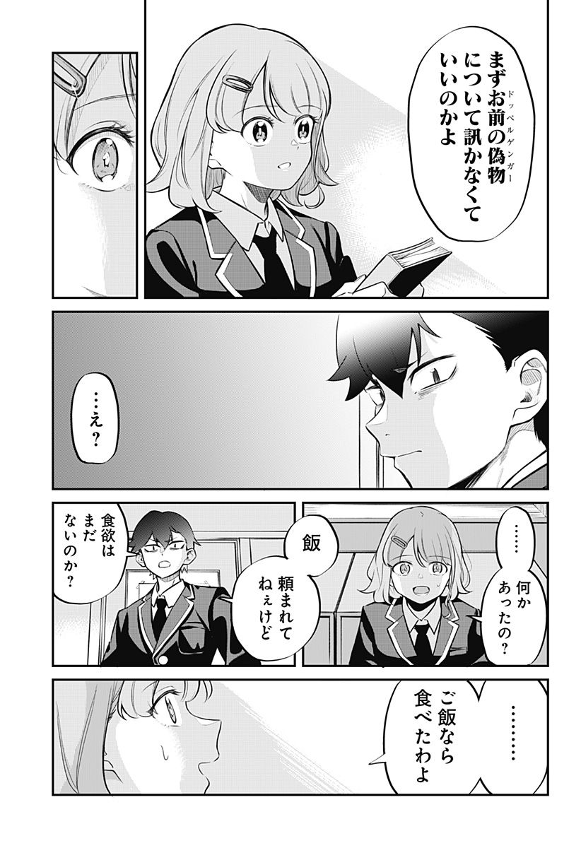 P39