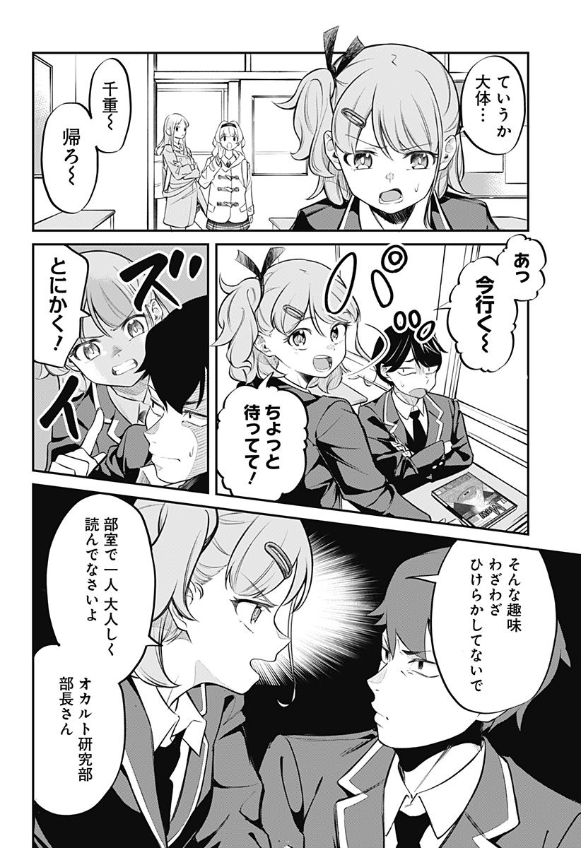 P4