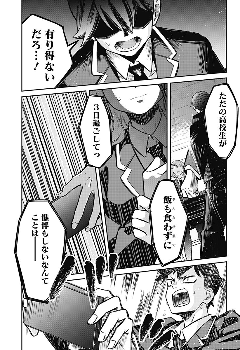 P41