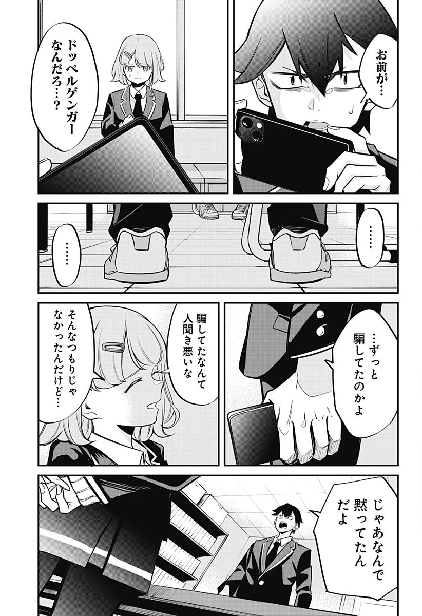 P43
