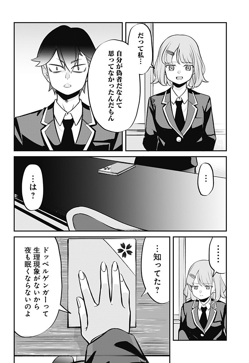 P44