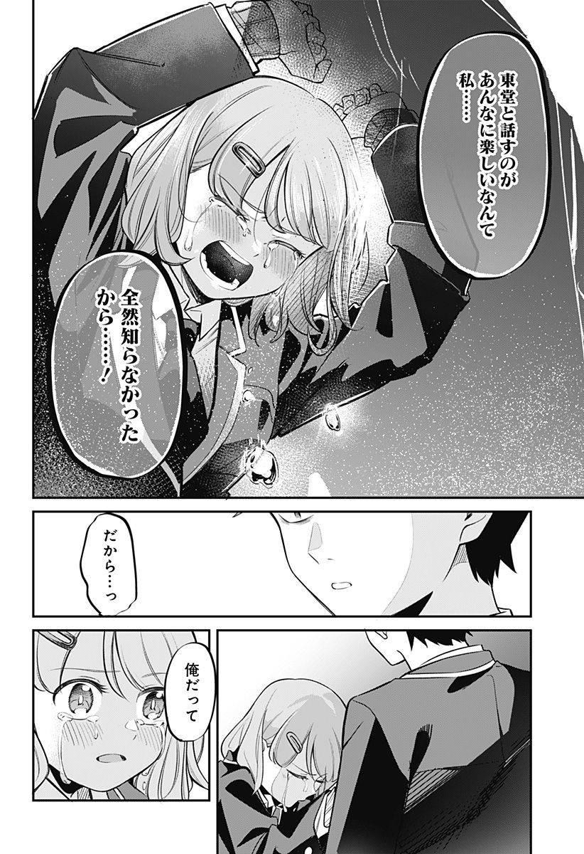 P46