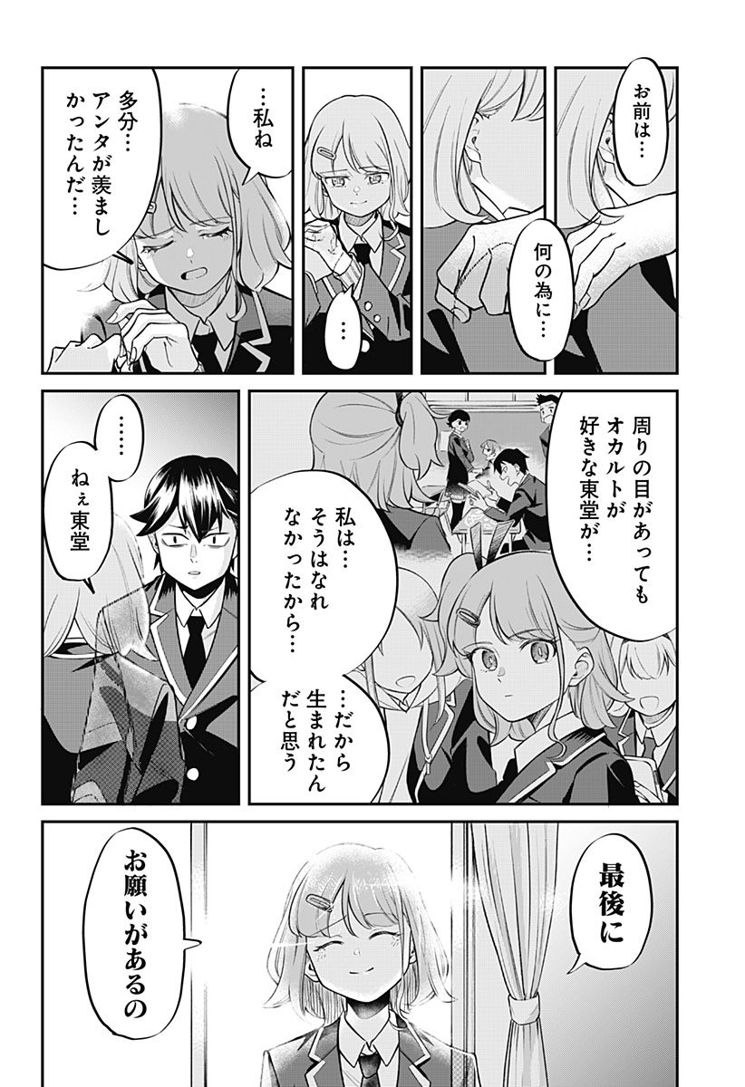 P48