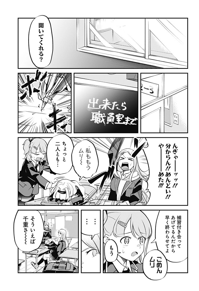 P49