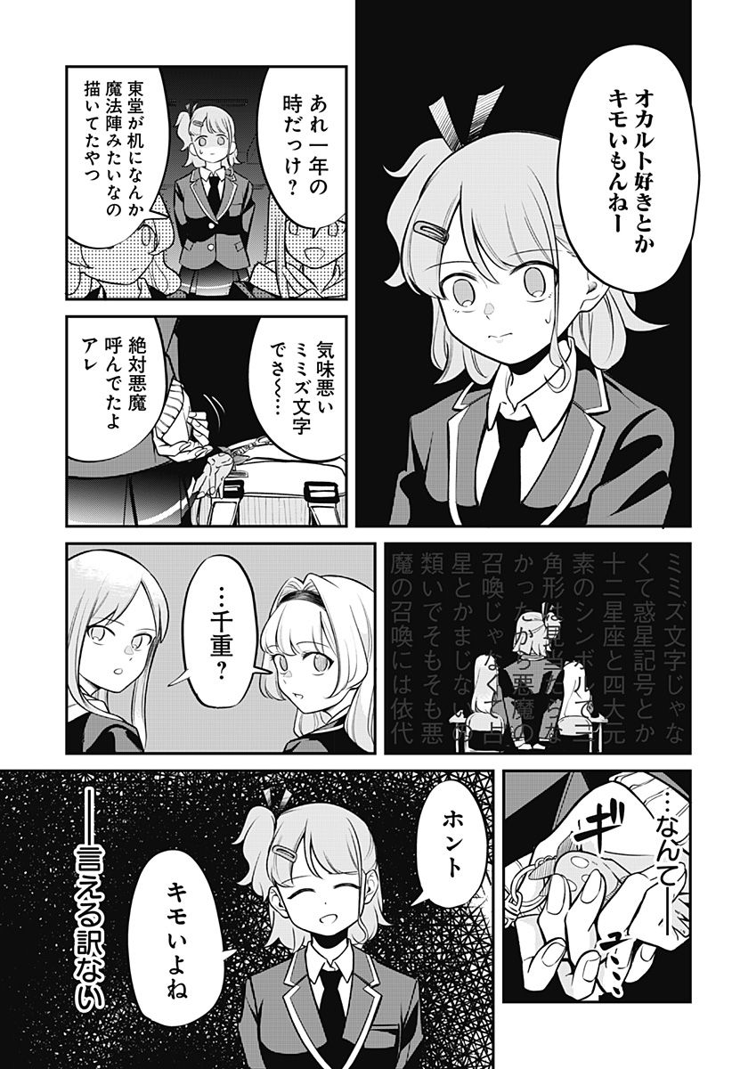 P51