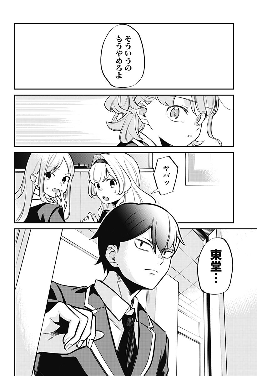 P52