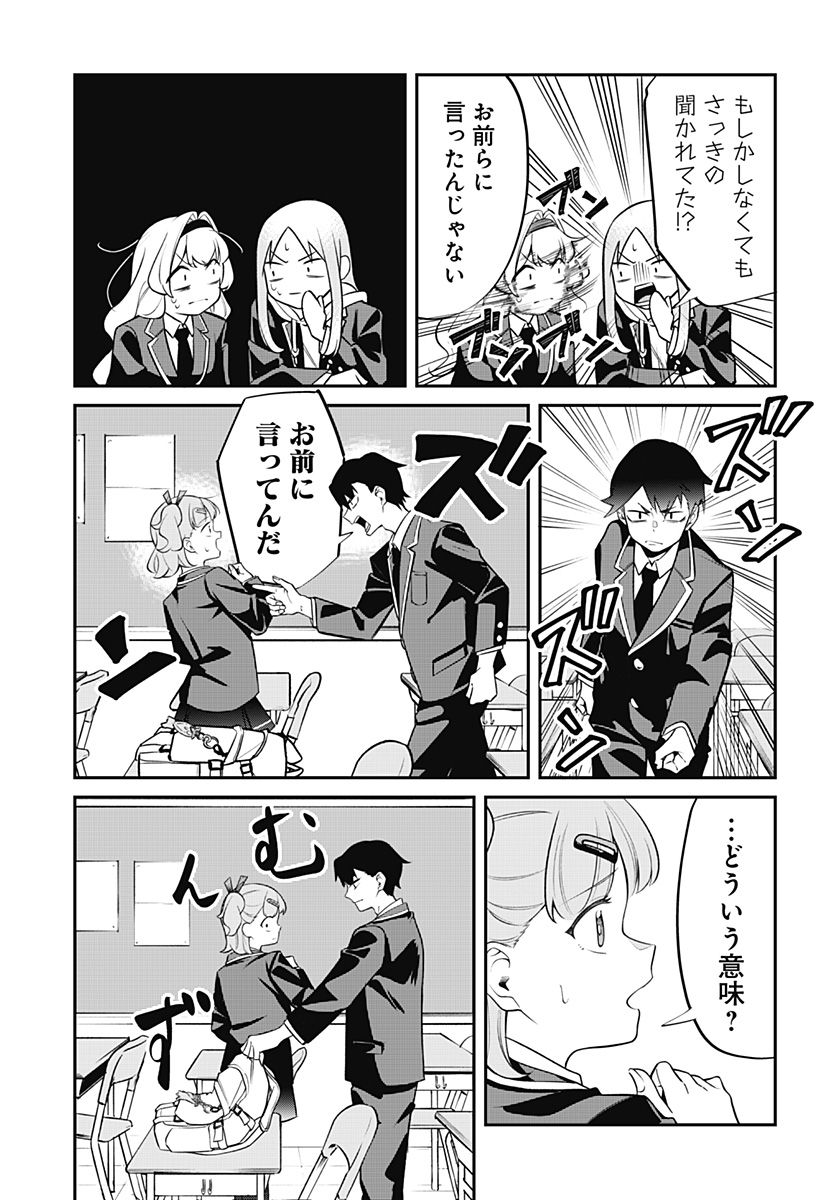 P53